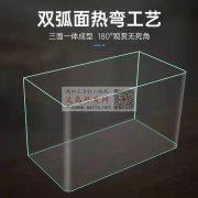 寻找图中能生产这款类似的玻璃鱼缸生产厂家
