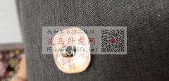 寻图中这款电镀底托配件，20个大的，需要</strong>