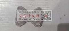 求购图片上这款配件，寻找有这种材质的配件</strong>