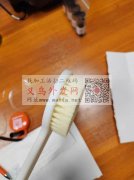 寻义乌附近能植毛的工厂，量大，有能做的工