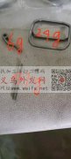 谁能做这款不锈钢饰品，要几十万，报价格联</strong>