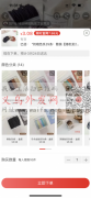 需购样图中的发圈，谁家有请联系我</strong>