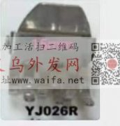 如图，寻找有这两款爪夹模具的工厂有模具的</strong>