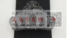 找一下图中这款，要现货，有的老板联系</strong>