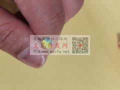 寻找有做滴油的厂家，样品如图，有的请联系</strong>