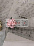 现需采买途中会这款陶瓷花，有现货的请联系</strong>