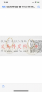 寻找做这个图中产品的工厂，现需要成品60</strong>