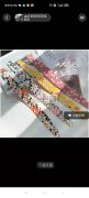找魔法贴的工厂！要图内现货的这种款，有的</strong>