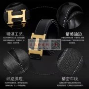 有没有做皮带的工厂，现找图中款的皮带，订
