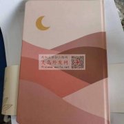 需要笔记本工厂 ，位置在北苑，