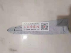 外发，我厂常年做袖套，首单10000套，