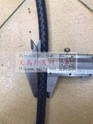 寻找图中这个货，有的联系我，微信同号