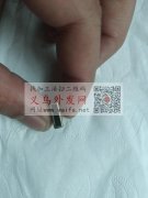 现需样图中这种配件，有的老板联系