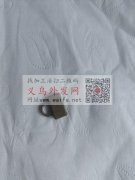 现需样图中这种配件，有的老板联系</strong>