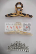 寻找成品现货，谁家有如图这3种夹子，要现</strong>
