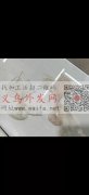寻找头饰手折蝴蝶结，如图类型的专业蝴蝶结</strong>