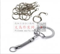 求钥匙扣供应商，做如图所示2.5CM宽的</strong>