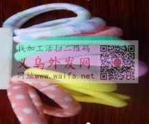 求找图中这种毛巾圈生产厂家，每款28万，</strong>