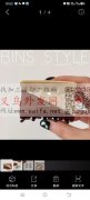 哪儿有图中这类产品的厂家，有的请联系我</strong>