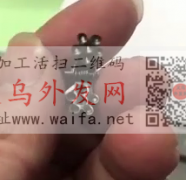 采购梅花发夹 65万 