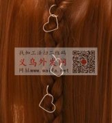 找图中做发环配件的厂家，价格有优势的请联