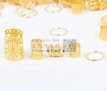 找图中做发环配件的厂家，价格有优势的请联