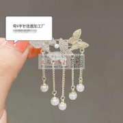 有没有弯9字针挂圈的加工厂，有货外发，&</strong>