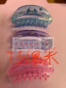采买夹子，找图中这几个爪夹的厂家，有的请</strong>