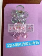 采买夹子，找图中这几个爪夹的厂家，有的请