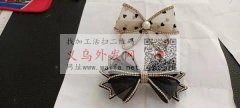 寻找图中产品，要现货，要厂家，有的请联系</strong>