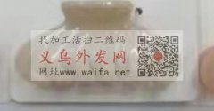 现找此图中6公分的夹子，急需要货，有的厂</strong>