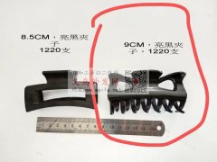 寻找图片这个黑色发抓、要2500个，有货</strong>