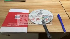 哪里有做这样本子 笔 