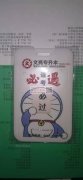 哪里有做卡套，餐具盒的厂家，要可定制的，</strong>