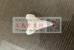 树脂配件鲨鱼牙齿谁家有，与图片相似的款，</strong>
