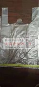 寻求方便塑料袋现货厂家，谁家做这个袋子，