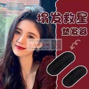 图中发贴现大量采购，谁家有，找有现货的工</strong>