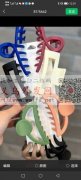 如图：量大，找求夹子现货，要求有现货的厂</strong>