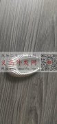 如图：找这款不锈钢耳环，急需现货&nbs</strong>