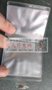 采购现货，哪里有可以做这个的厂家请联系我