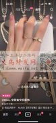 寻找供应商，样图中的产品有现货吗？请有货</strong>