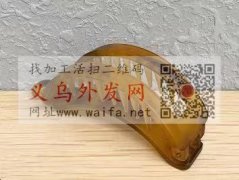 采买样图所示发爪现货，急!有现货的老板赶</strong>