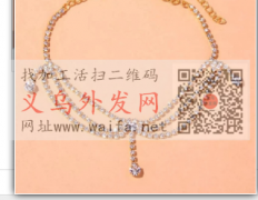 求样图这个脚链，可以是成品或半成品&nb</strong>