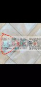 寻图案所示的耳坠布花，价格有优势，有的请</strong>