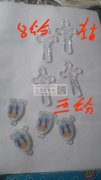 样图所示款式的产品有做的厂家吗？找图中产</strong>