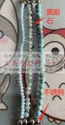 寻问北苑哪有做串珠手链成品的工厂，需要2</strong>