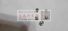 有订单外发，寻可以做如图四爪钉的工厂，有</strong>