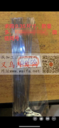 如图所示尺寸为0.35的针，需要量多，要</strong>