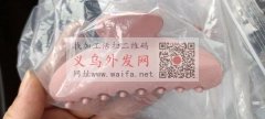 寻7.5公分透明胚的塑料夹子，要的毛胚，</strong>