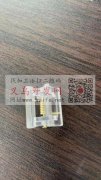 求找图中这个产品，需要会做的厂家，有的联</strong>